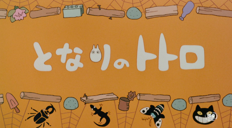 Title card for Totoro
