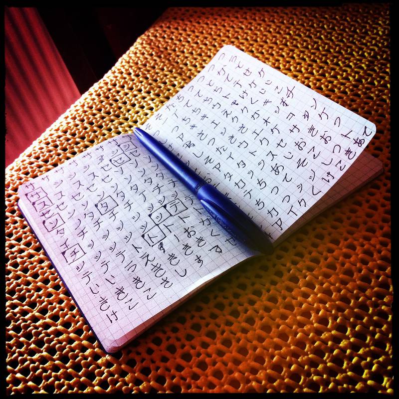 Notebook filled with hiragana and katakana