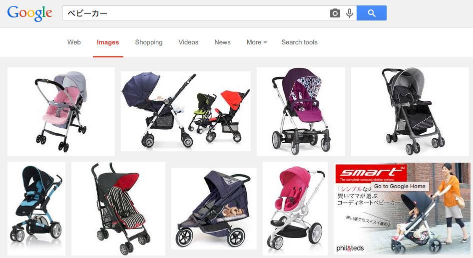 google image search for baby carriages