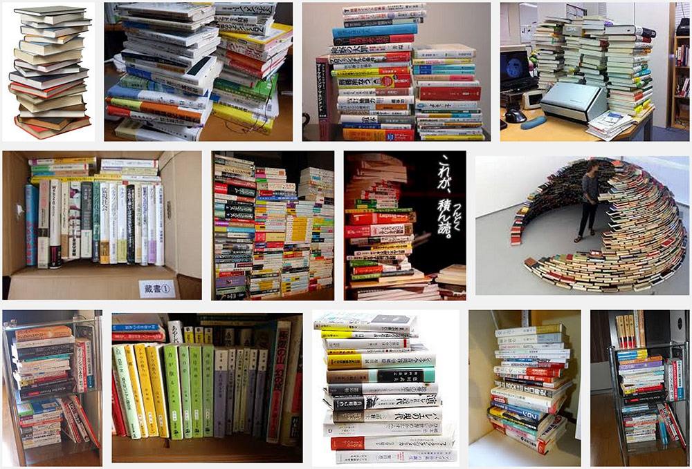 photos of stacks of books after google image search