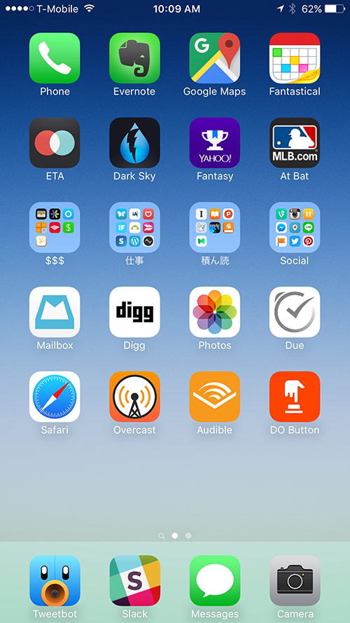 tsundoku folder amongst apps on iphone home screen