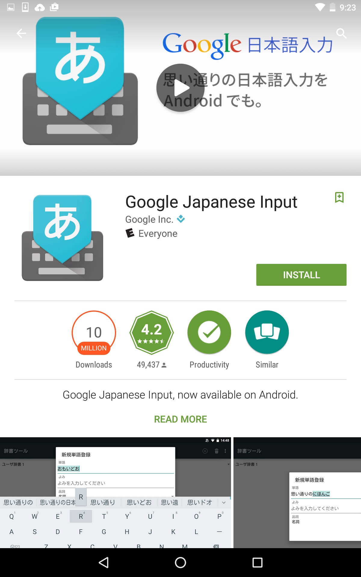 How to Install Japanese Keyboard on Everything