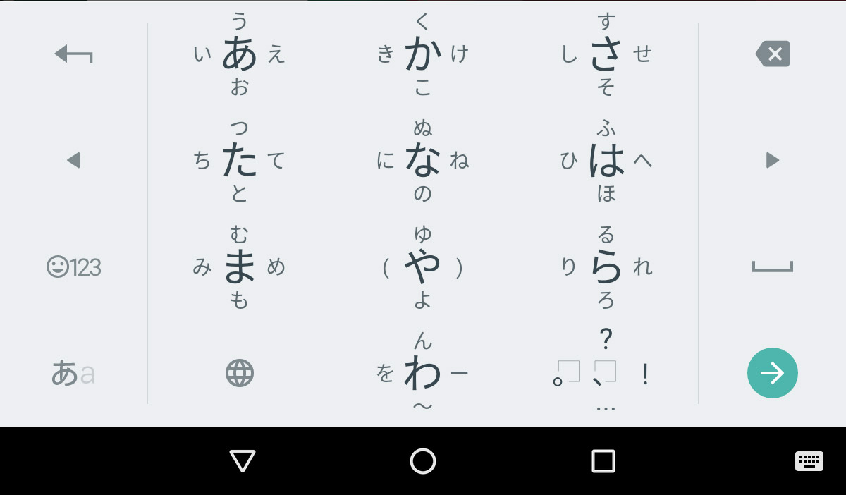 android 12 key kana japanese keyboard