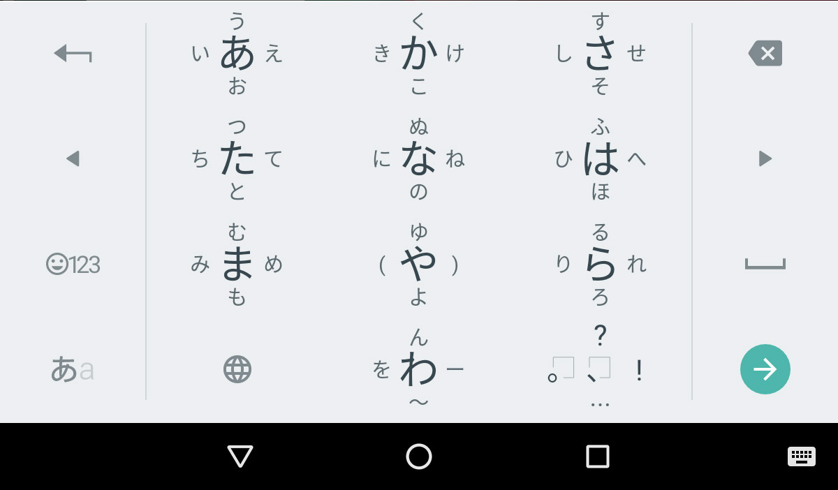 default japanese keyboard layout