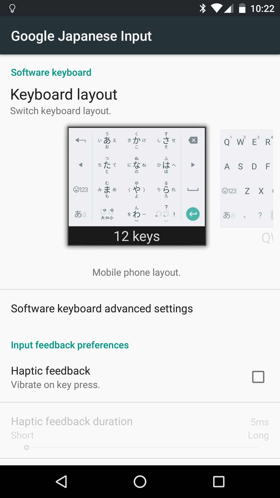 keyboard layout for android japanese input