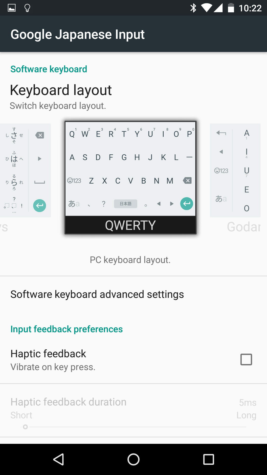 the qwerty keyboard icon in android japanese ime