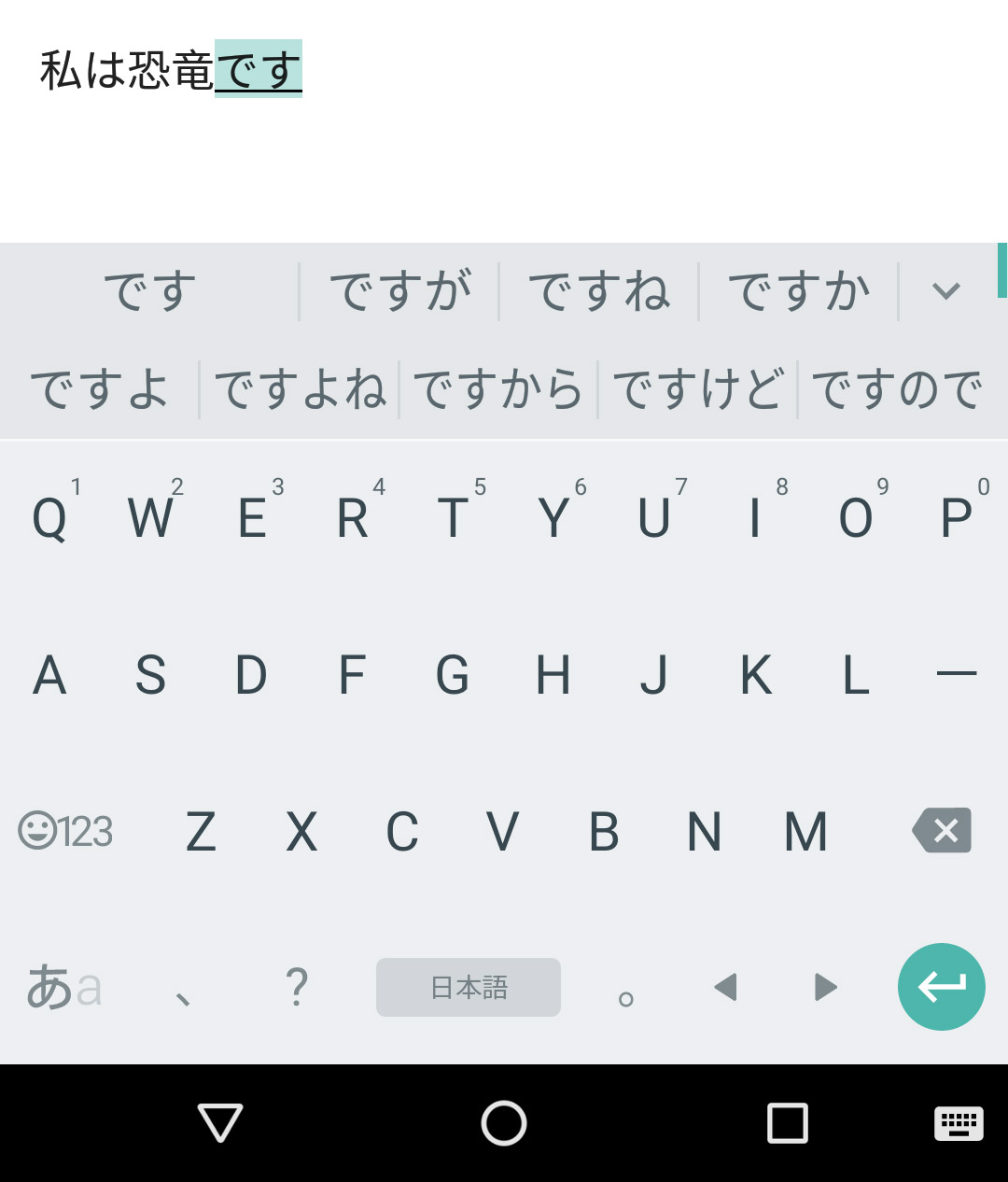 text fugu download japanese keyboard