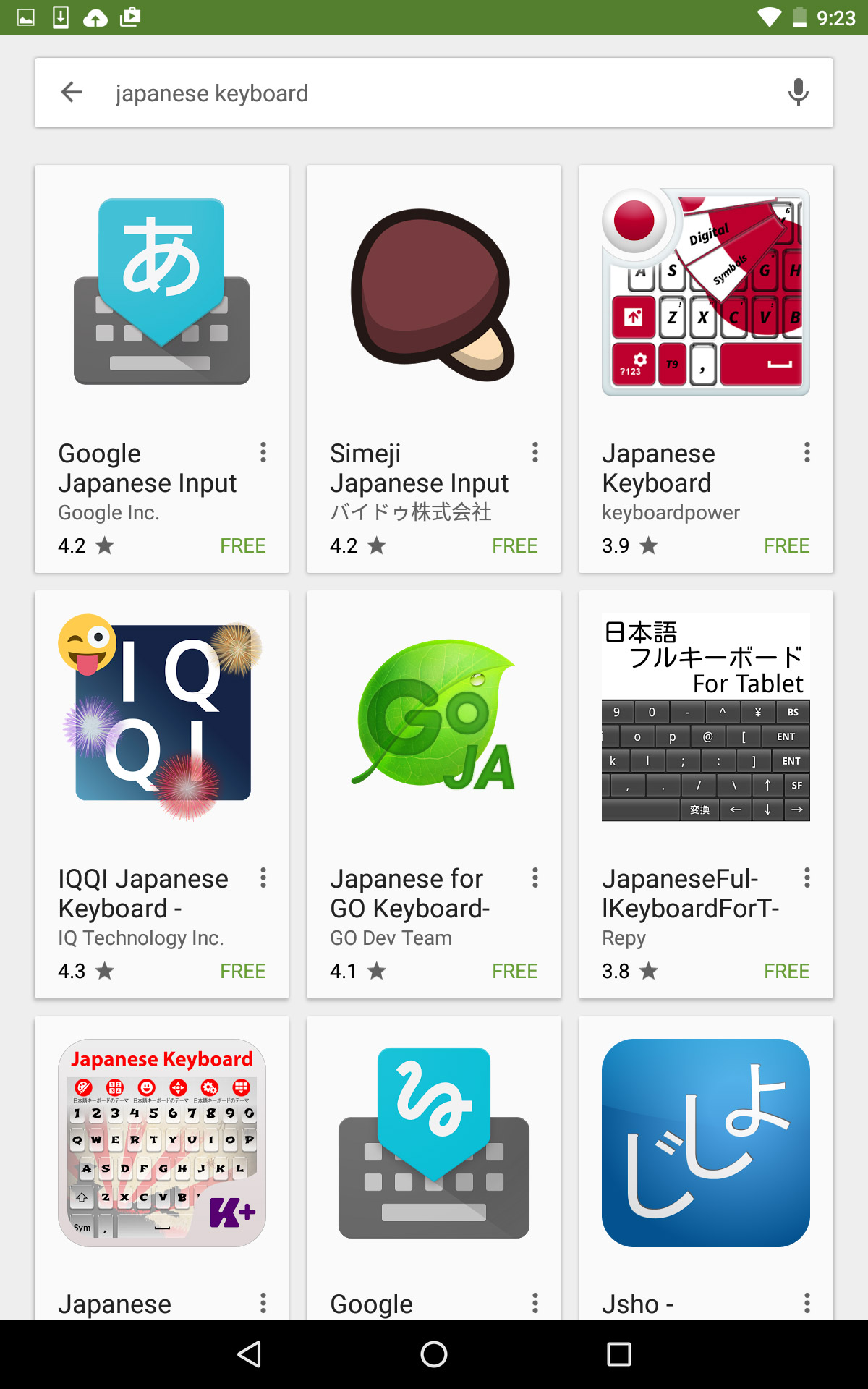 android search results for japanese keyboard