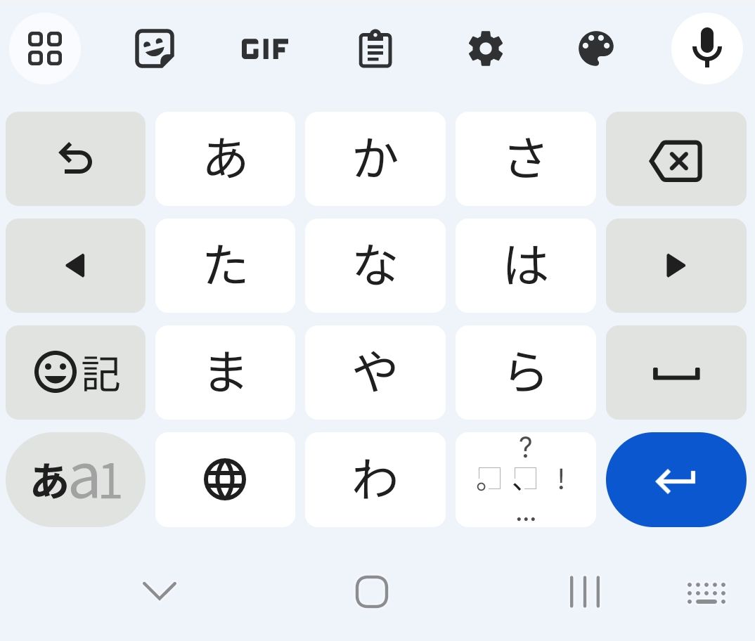 gboard 12 key kana japanese keyboard