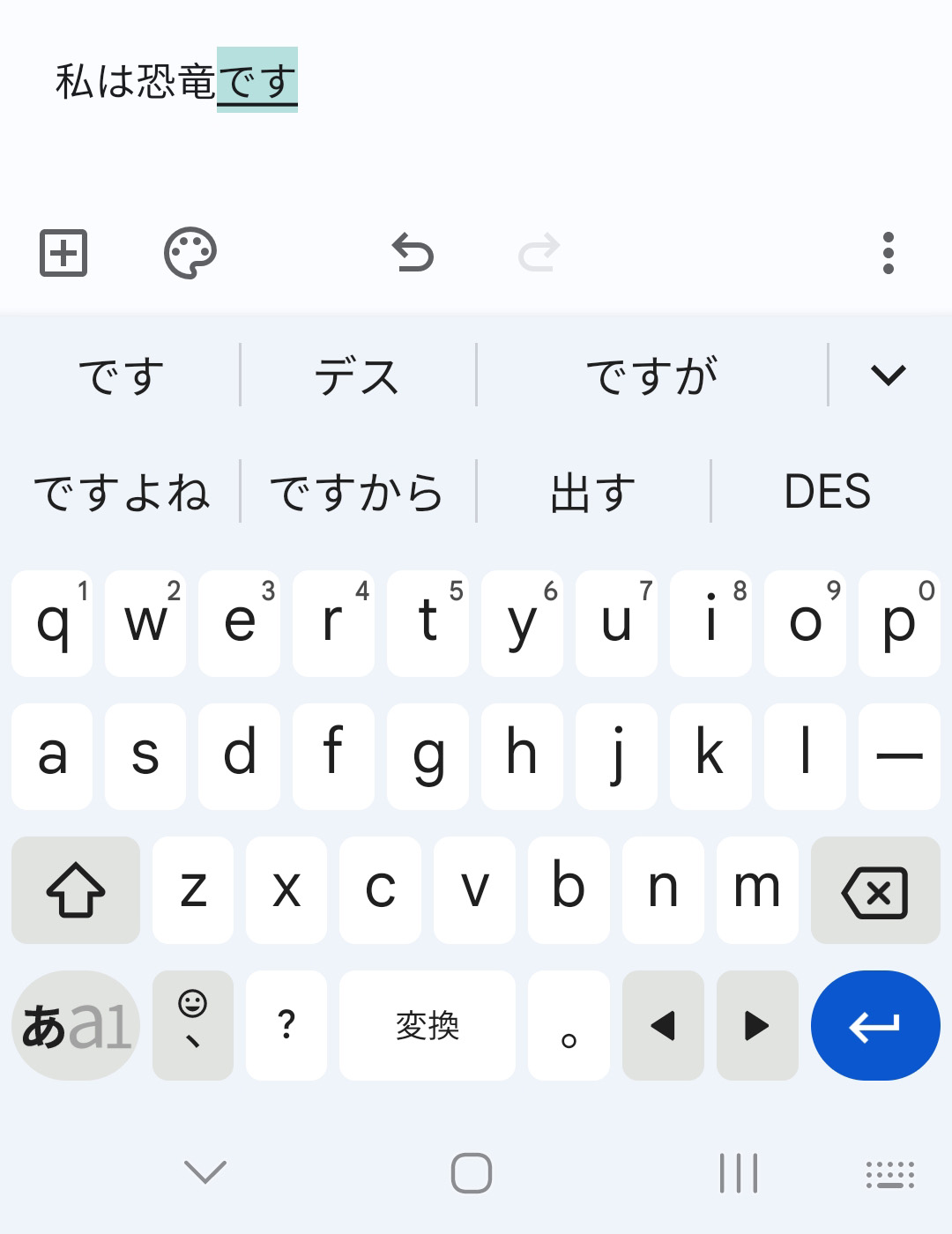 qwerty japanese keyboard for android