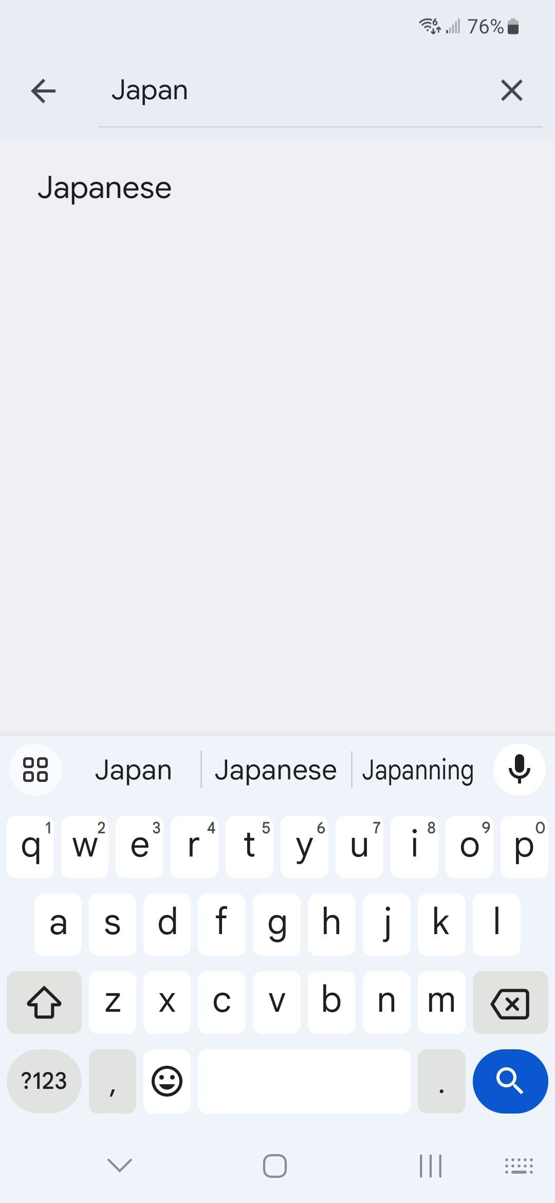 searching Japanese on gboard