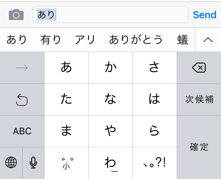 japanese keyboard ios