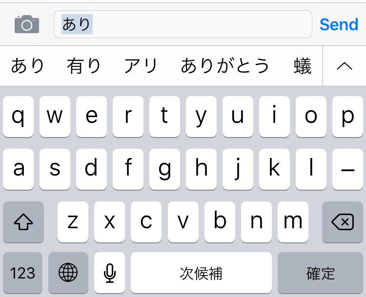 iphone japanese keyboard