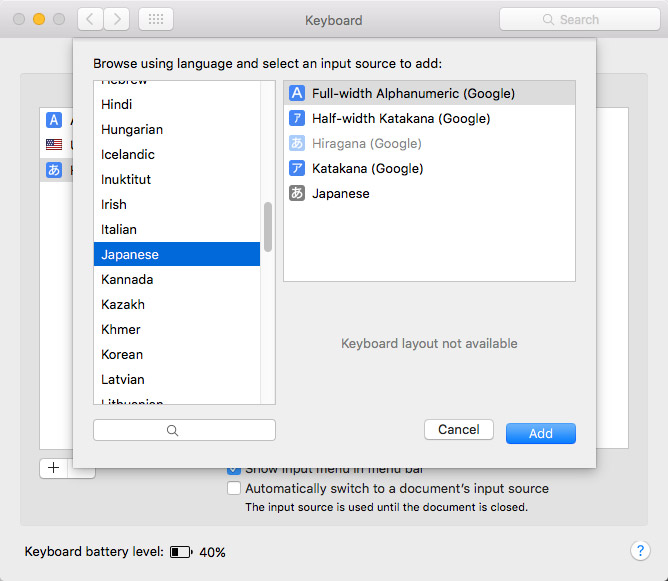 mac osx japanese keyboard input sources