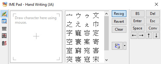 https://files.tofugu.com/articles/japanese/2016-04-18-how-to-install-japanese-keyboard/windows10-ime-pad-handwriting.jpg