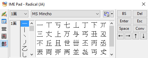 type japanese windows 10