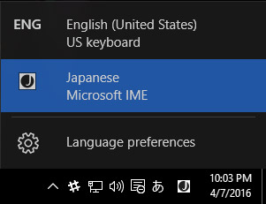 windows 10 keyboard toolbar with english highlighted