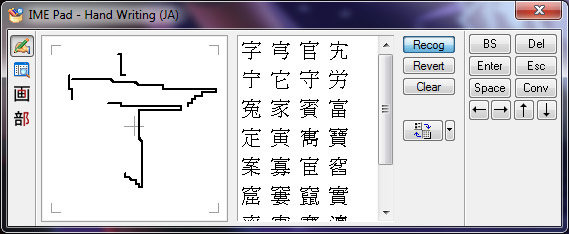 ime pad handwriting in windows 7