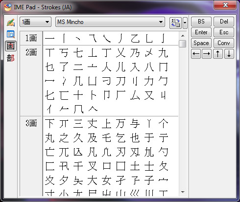 korean keyboard layout ime