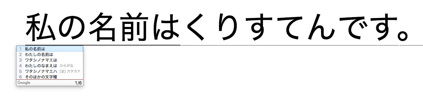  How to Type in Japanese (And Fun Characters Too!) Getting the most out of your Japanese Keyboard