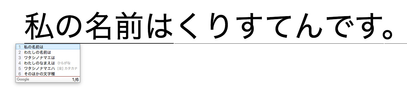 How To Type In Japanese And Fun Characters Too