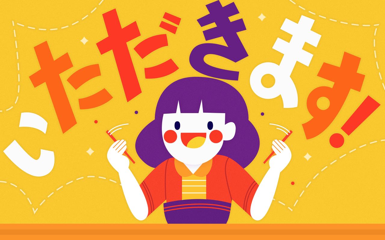 how to say let's eat in japanese