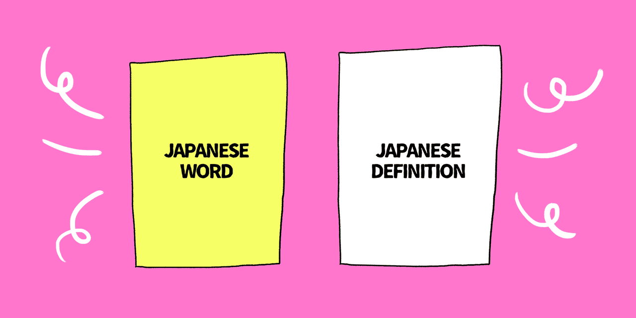 japanese to japanese spaced repetition review cards