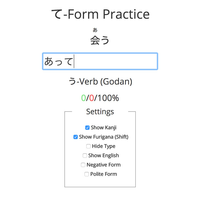 japanese verb conjugation practice website