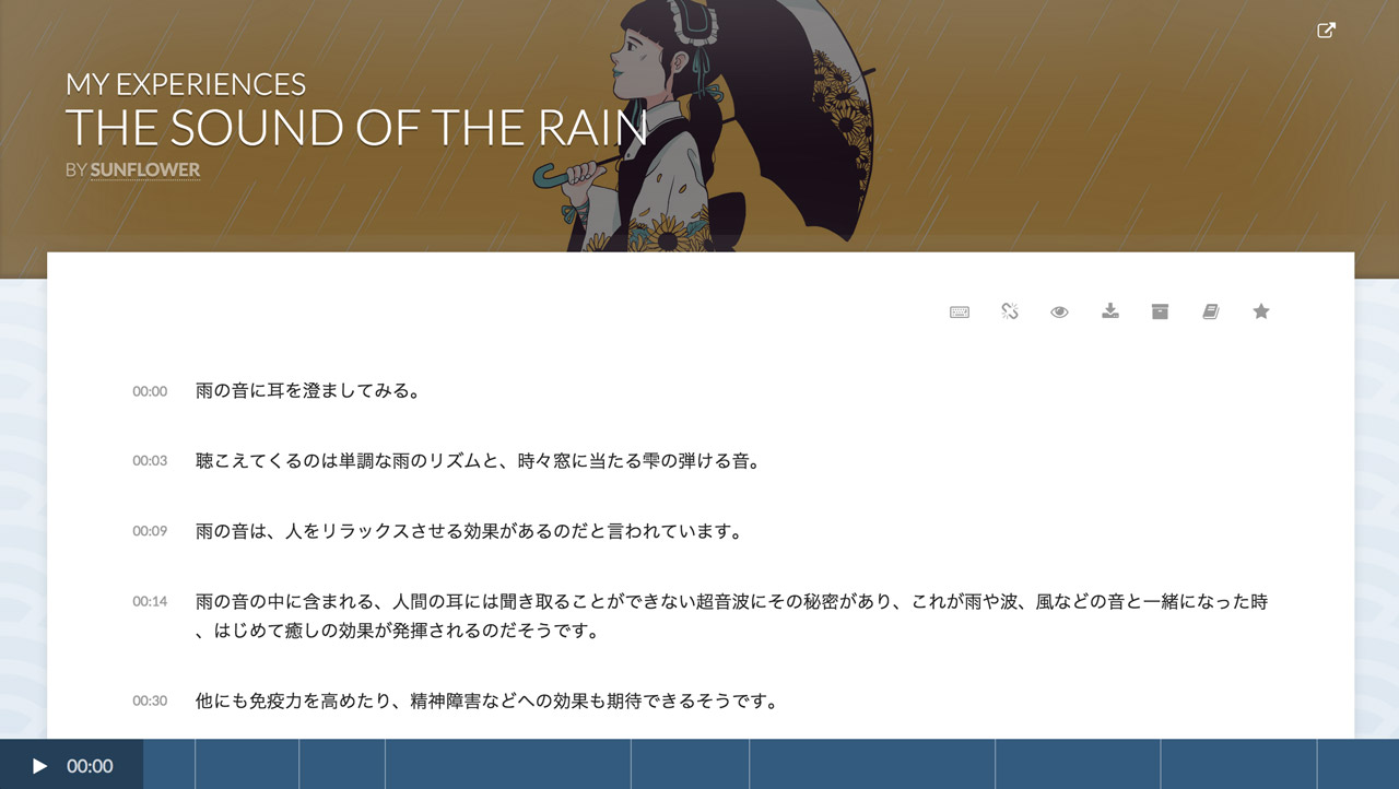 screenshot of etoeto japanese language shadowing website