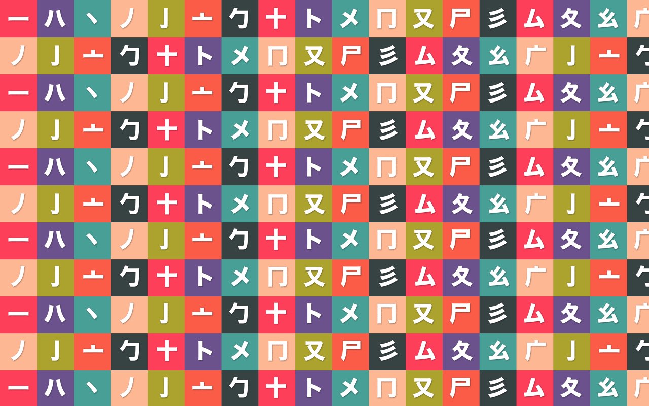 kanji mnemonics Guide with Learn Radicals Mnemonics: and The Kanji Definitive