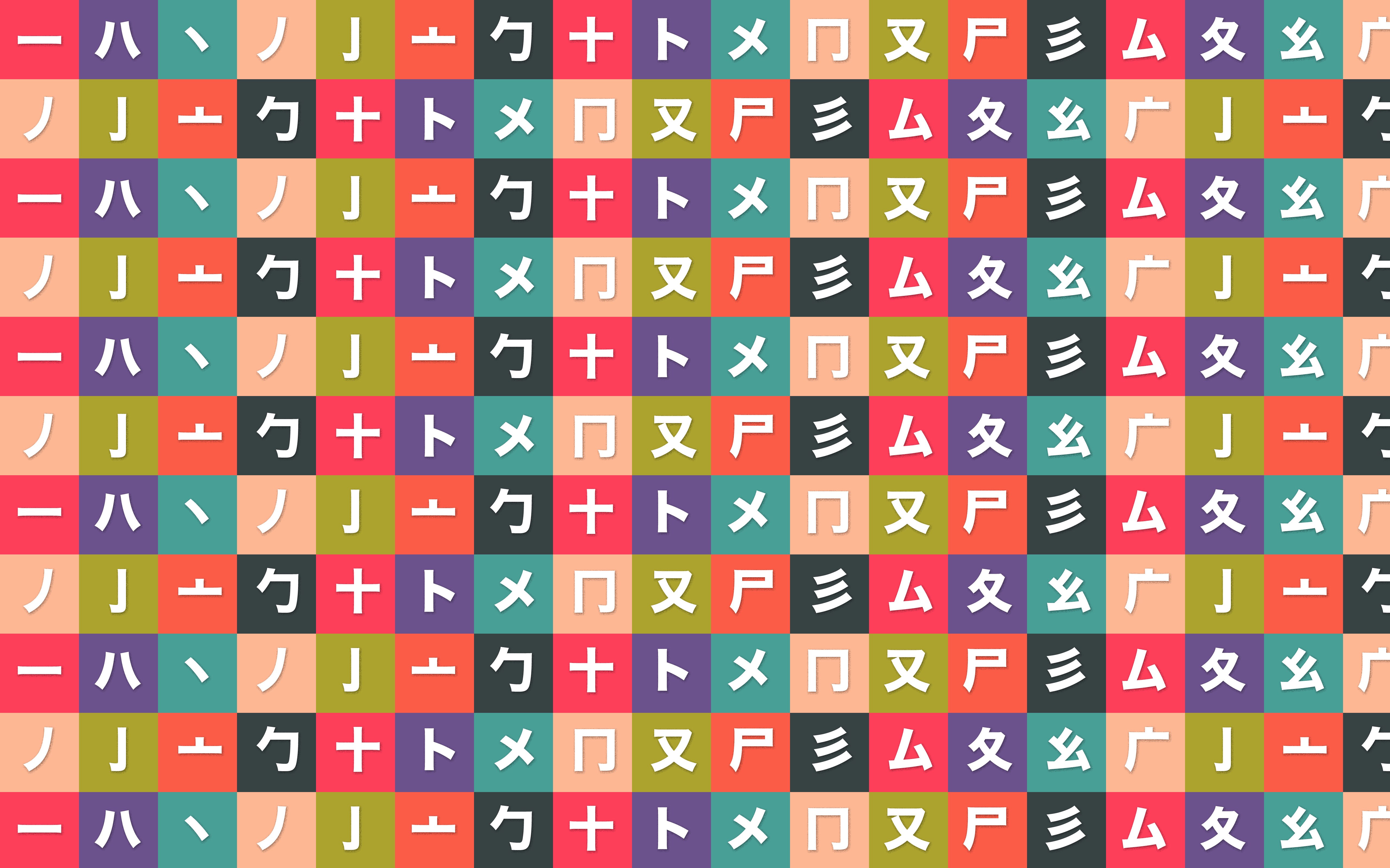 Kanji Radicals: Bí quyết khám phá cấu trúc và ý nghĩa của Kanji để học nhanh và nhớ lâu