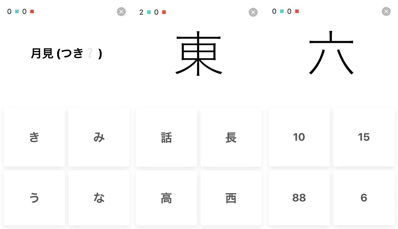 jlpt n5 kanji app for learning japanese