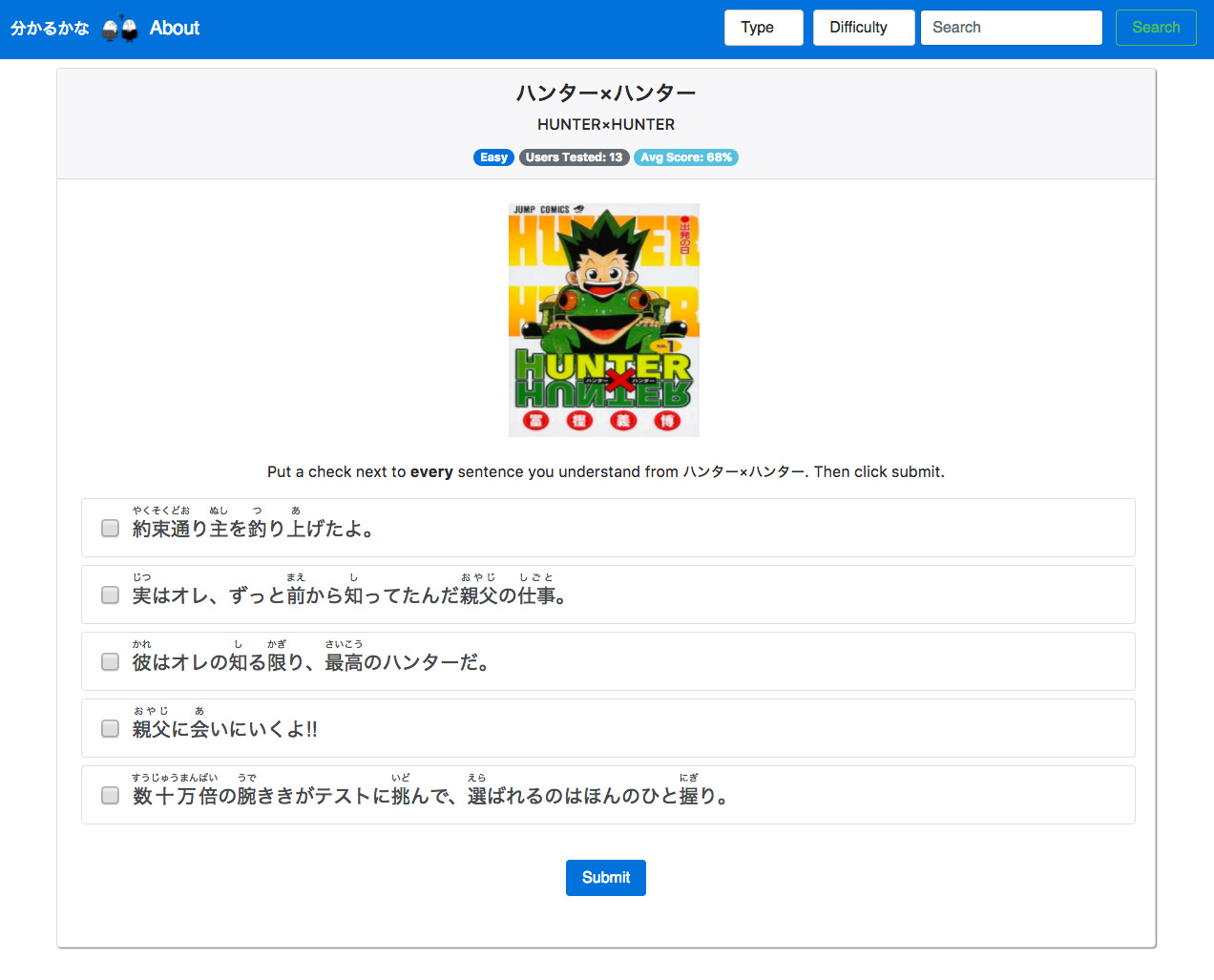 screenshot of japanese self evalation site