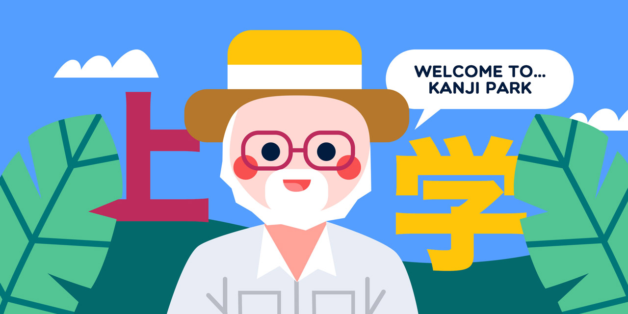 old man welcoming you to kanji park