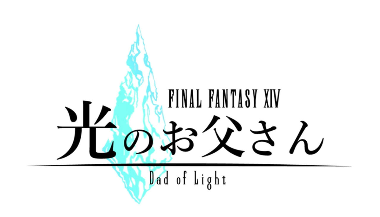 final fantasy dad of light logo