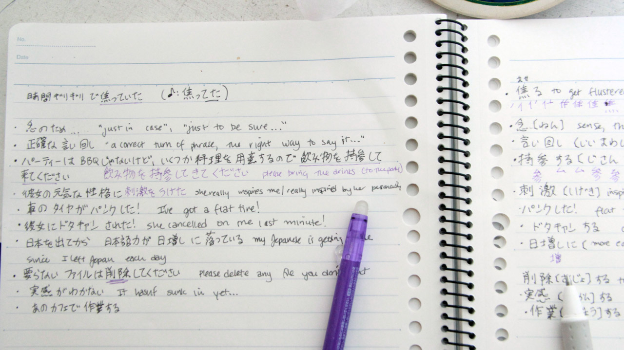 "What I Use To Study Japanese" Loretta "Kemushichan"