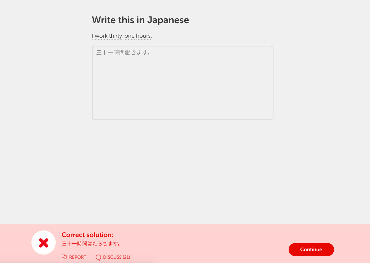 lesson in browser based japanese duolingo