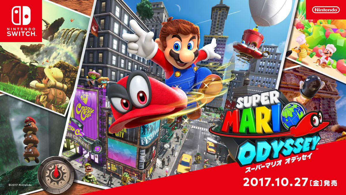 japanese promotional art for super mario odyssey