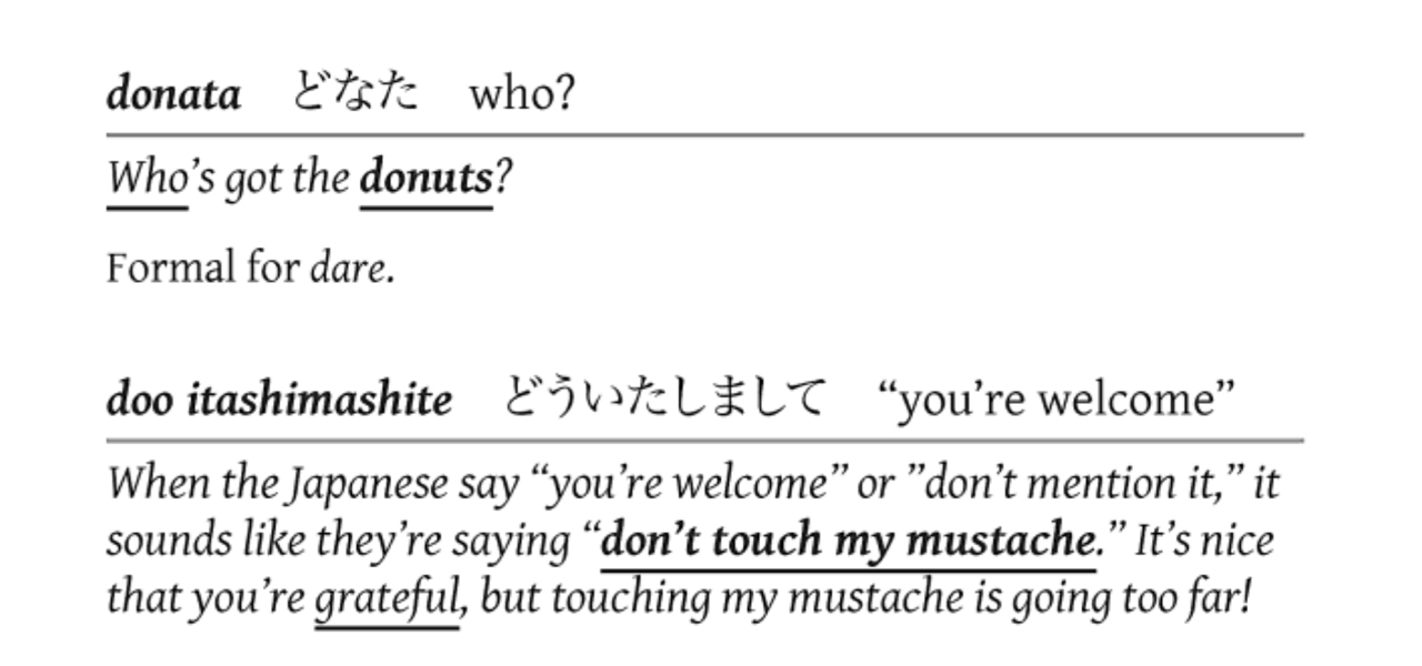 mnmonics example from speak and read japanese kindle book