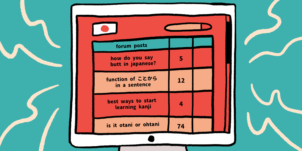 computer screen showing japanese language learning forums