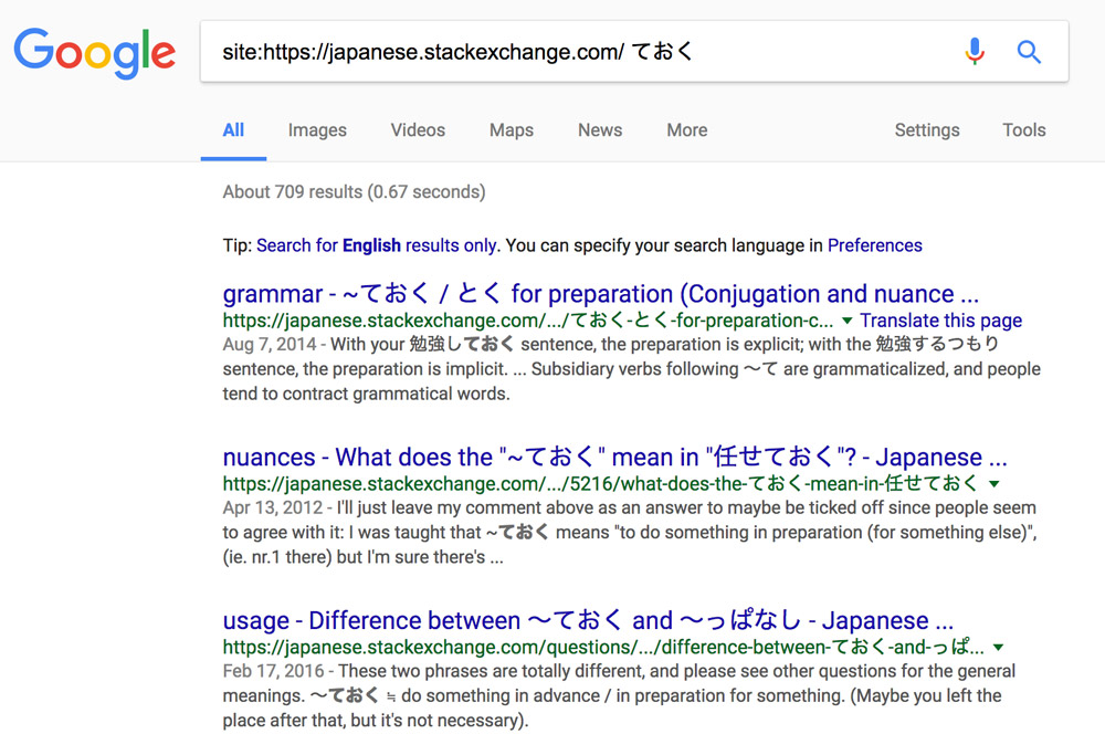 google search results for japanese grammar point