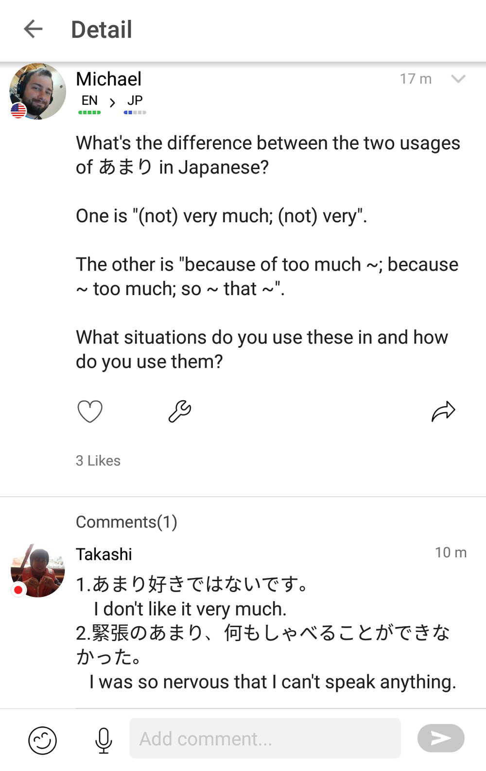 screenshot of japanese question on hellotalk