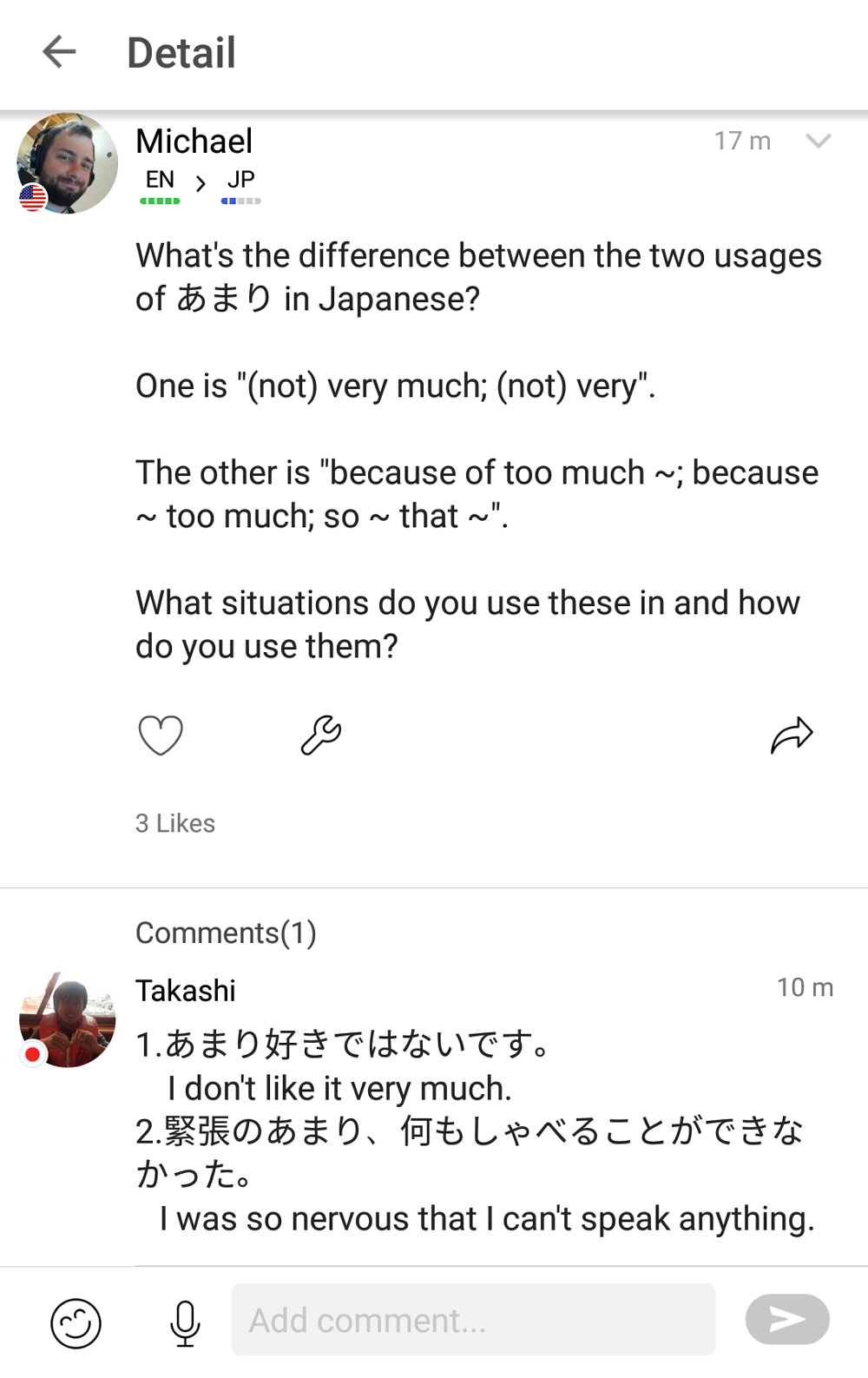 12-ways-to-answer-your-own-questions-about-japanese