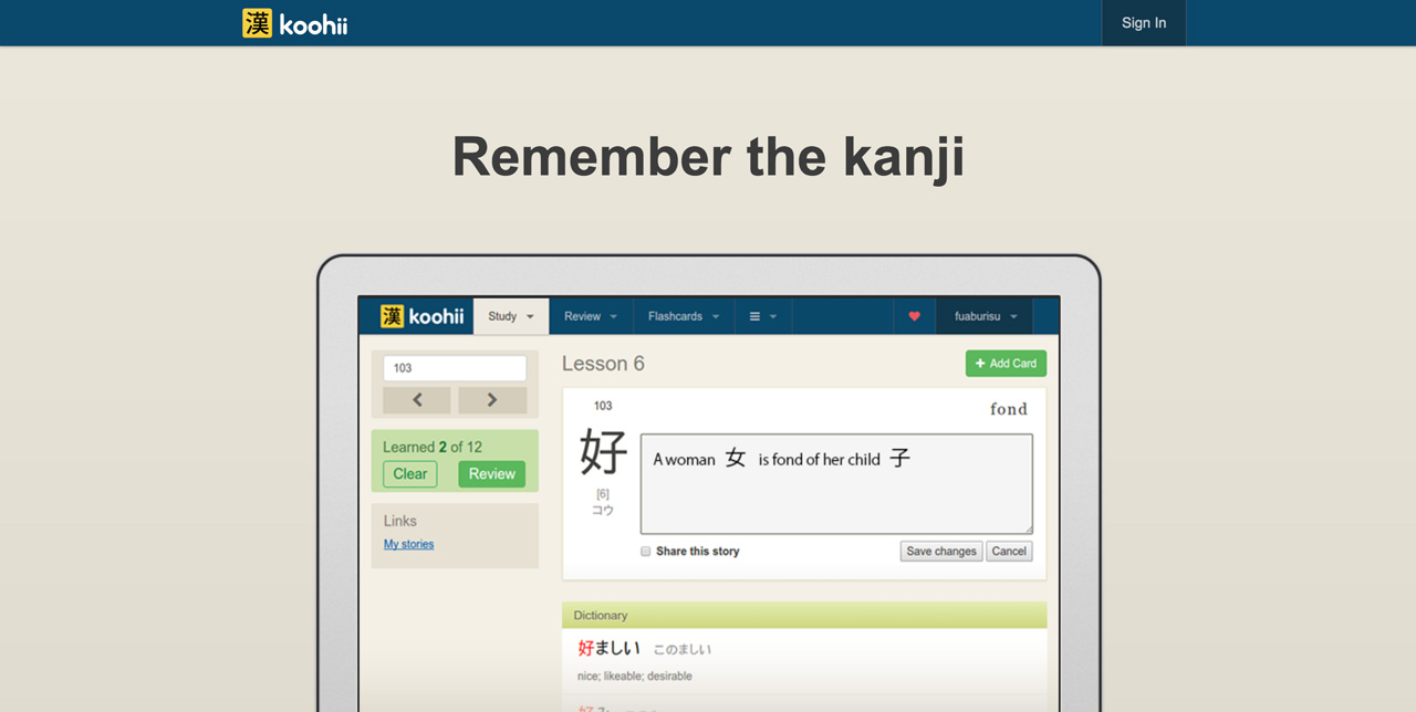 landing page for kanji koohii japanese learning site