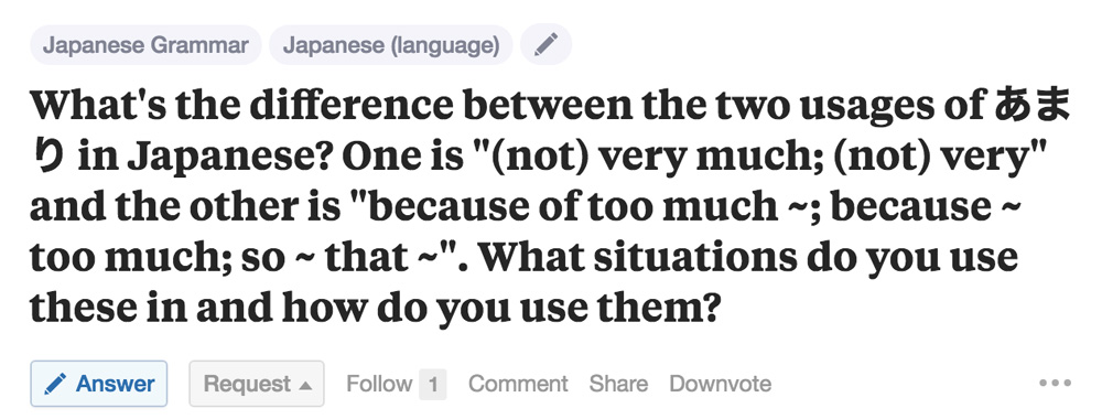 japanese question posted on quora