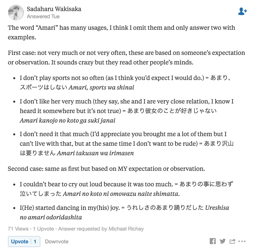 answer to japanese language question on quora