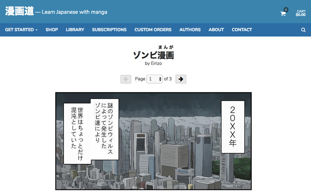japanese learning site mangadou