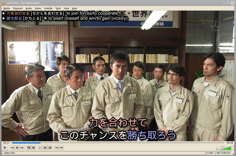 vlc player using japanese study subtitle app jijimaku