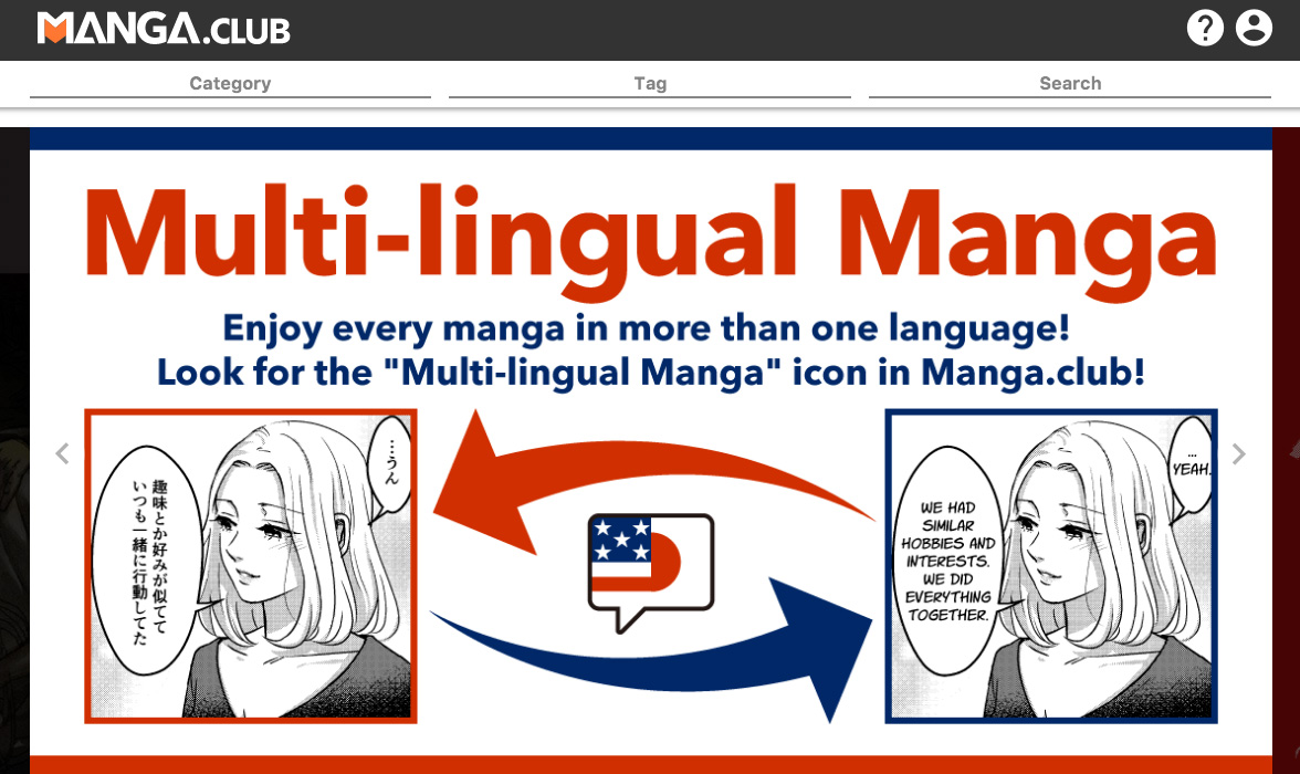 landing page for japanese manga website
