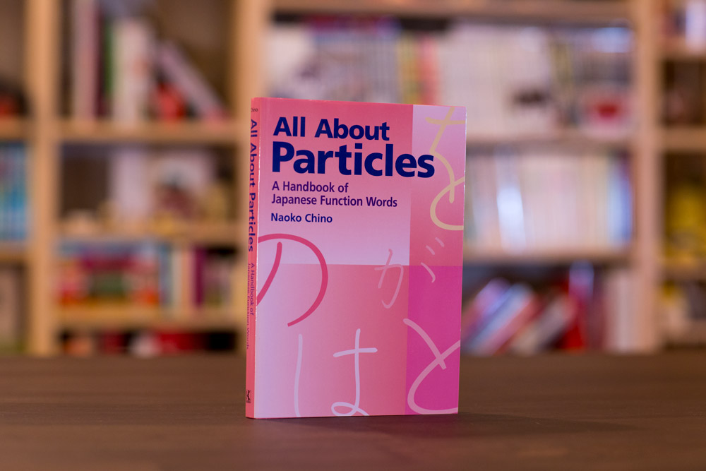 all about particles japanese reference book